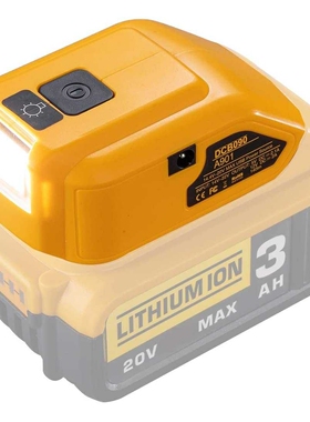 适用德伟14.4-18v锂电USB+tyc带DC口输出DCB090LED充电工具灯