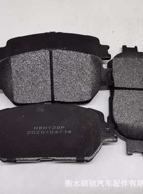 红旗盛世进口丰田凯美瑞佳美汽车刹车片D908 04465-30340 A671K