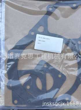 适用斗山PU222TI发电机组水泵垫片 65.06901A0074 济宁赛克思