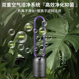 无叶风扇家用立式空气循环扇落地扇客厅塔扇远程遥控节能电风扇