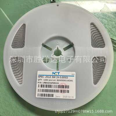 NCT(利昇达)LRAM12CJTR001S 1206 1mΩ ±5% 1W   贴片合金电阻