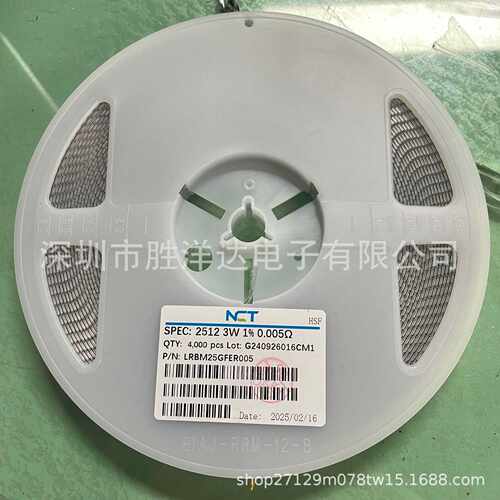 NCT(利昇达)LRAM12CJTR001S 1206 1mΩ ±5% 1W   贴片合金电阻