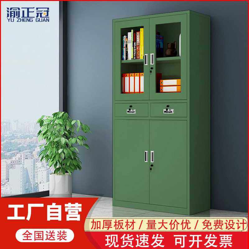 定制钢制军绿色铁皮文件档案柜带锁抽屉办公财务票据落地五节矮柜