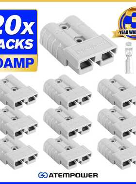 ATEM POWER20个装灰色50A安德森插头电源充电连接器