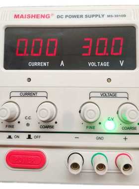 MAISHENG迈胜直流稳压电源MS开关电源数显恒流源直流电源