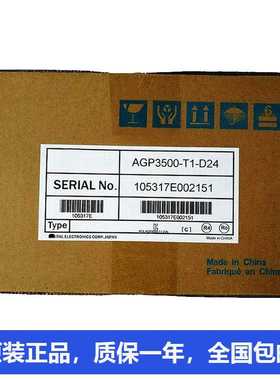 pro―faceAGP3600-T1-D24-M AGP3500-T1-AF-FN1M