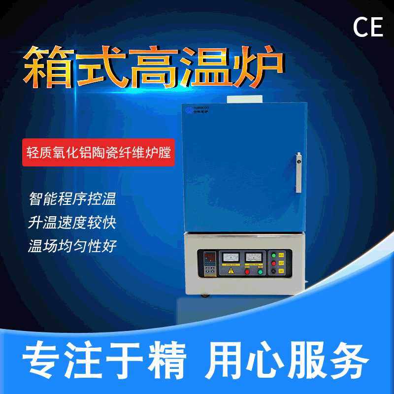 高温真空小型气氛炉工业马弗炉实验室电炉管式电阻炉电窑智能控温,农机/农具/农膜,其它农用工具,淘宝优惠券,粉丝福利购,淘宝优惠卷