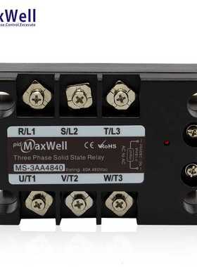 三相固态继电器交流控交流40A MS-3AA4840 厂家直销 质保两年