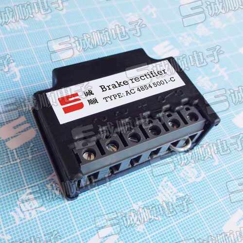 Bridge for A/B/B motors P.N: AC48545001-C // AC 4854 5001-C