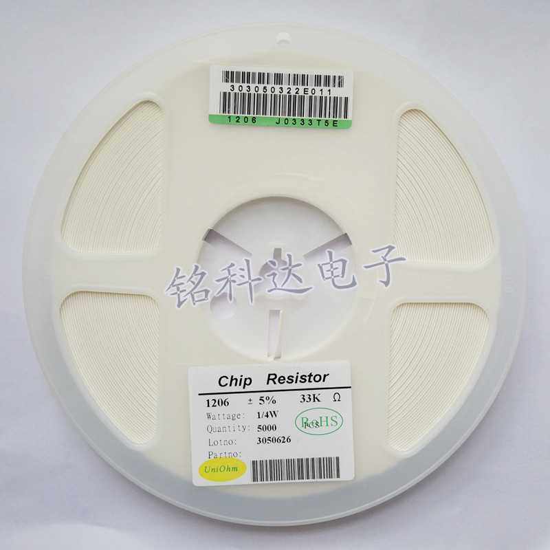 贴片电阻1812 J 5% 1.2KR  122  一盘4000个 全系列阻值,农机/农具/农膜,其它农用工具,淘宝优惠券,粉丝福利购,淘宝优惠卷