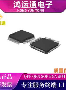12312VF25V KSZ8995MAI KSZ8995MA MSG622424 系列QFP 单片机芯片