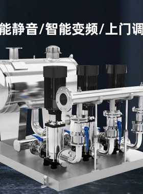 WZG小区无负压供水设备二次ABB变频恒压用水机组工地定压补水装置