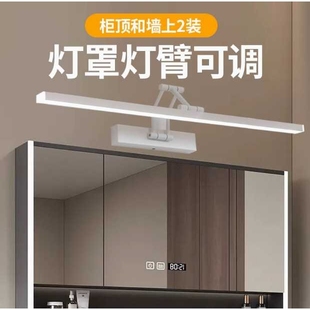 2025新款镜前灯 卫生间led免打孔浴室壁灯梳妆台镜灯灯具北欧简约