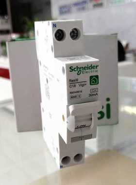 R9断路器 DPNN Vigi+10A-32A空气开关带漏电保护18mm占一位