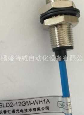 原装现货 SLD2-12GM-WH1A 汇川测速光电开关SLD22-30GM-PK1CC