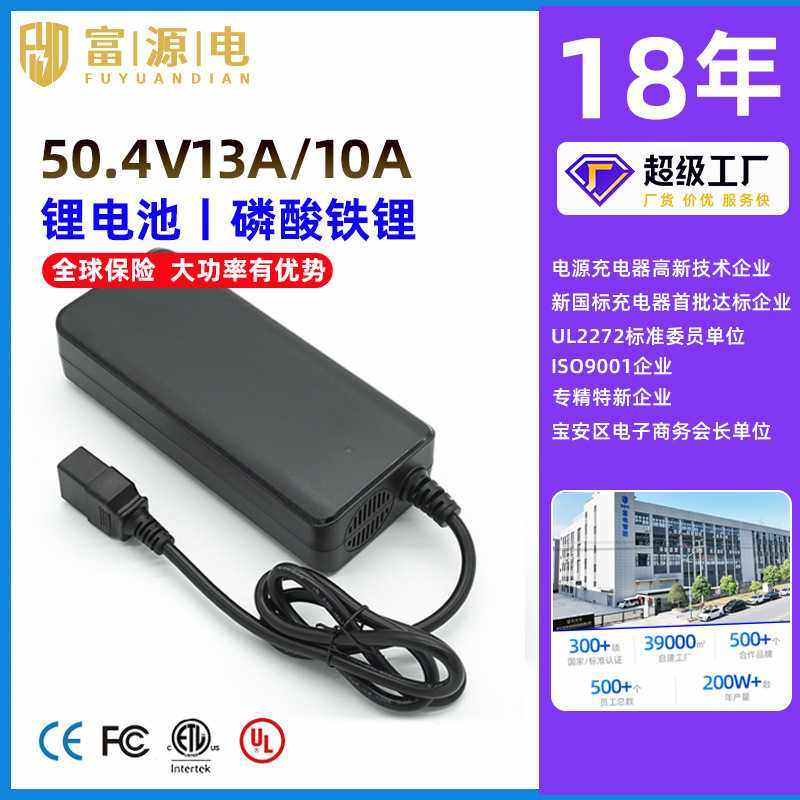 12V30A 12V25A 12V20A 30V15A 30V16A 铅酸电池充电器 14.4V/33V