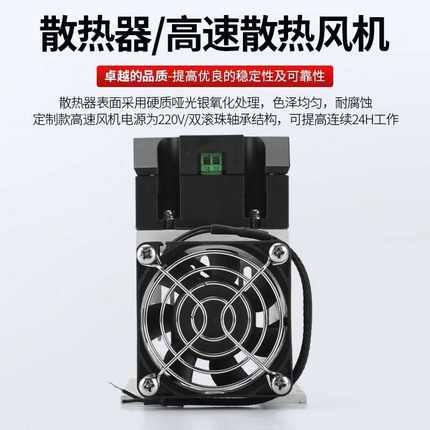 LG3A5325DS三相固态继电器25A直流控交流530VAC散热器风扇一体SSR