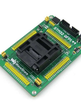 微雪 STM32-QFP144 专用编程座 烧写座 QFP144 0.5mm 原装座子