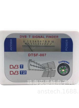 SF-007W DVB-T2 FINDER数字信号 DVB T2电视信号寻星仪
