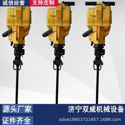 双威销售yn27c内燃式凿岩机 YN30内燃凿岩机 厂家现货