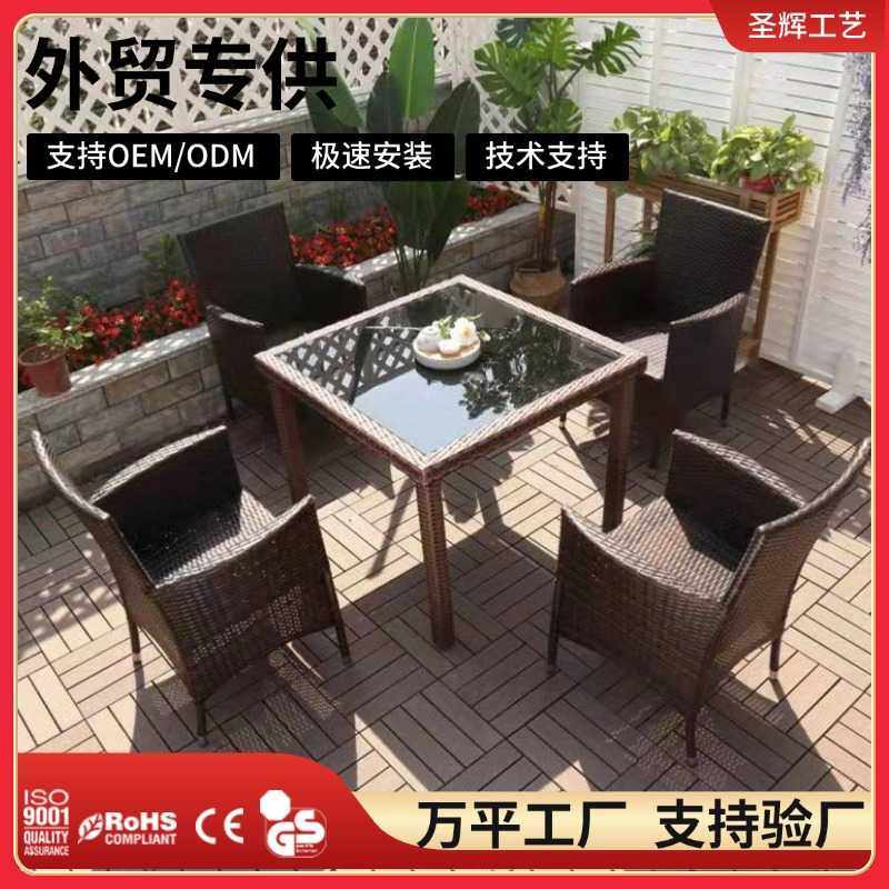 户外桌椅藤椅露天藤编庭院摆摊室外伞咖啡厅组合套装藤艺休闲户外,机械设备,其他机械设备,淘宝优惠券,粉丝福利购,淘宝优惠卷