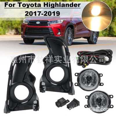 适用于丰田18-20款汉兰达highlander前卤素雾灯总成套装杠灯雾灯
