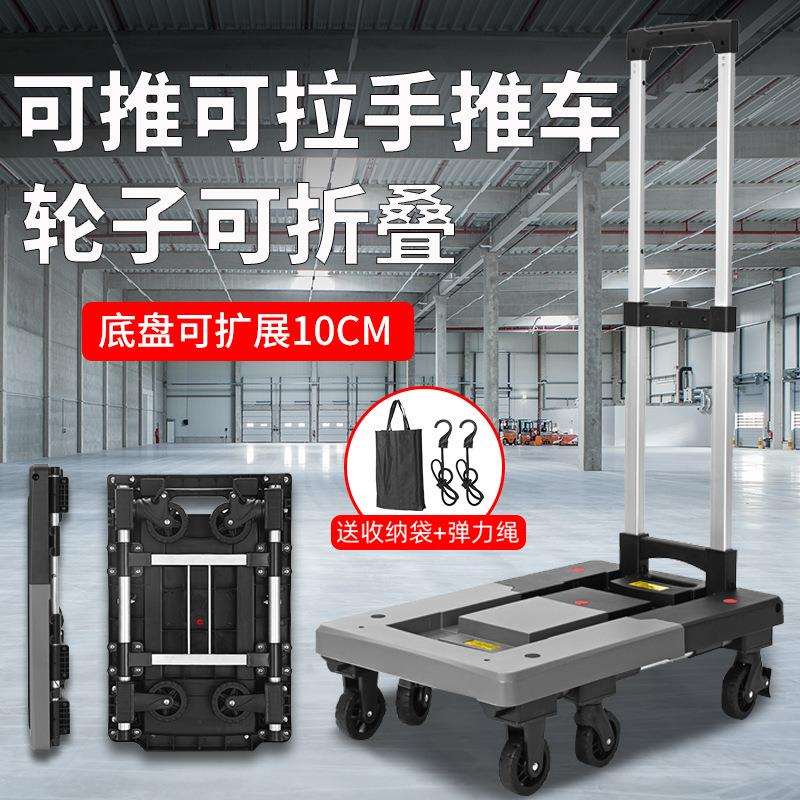 彬牛全折叠小推车拉货手拉车折叠便携手推车买菜车小拉车拖车静音