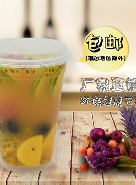 1000ml水果茶奶茶注塑杯一次性网红加厚超级L大霸王手提桶119口径