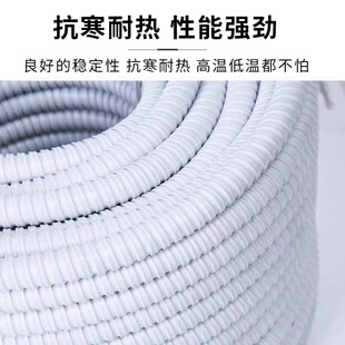 白色包塑金属软管穿线管电线电缆穿线保护套管阻T燃防火蛇皮波纹