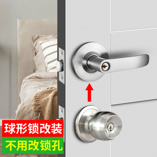 卧室球形门锁室内卫生r间老式球形锁家用通用型圆形执手锁球型锁