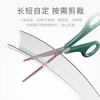 冰箱防撞条家用硅胶防磕碰桌边自粘软包J墙茶几边角包边透明保护