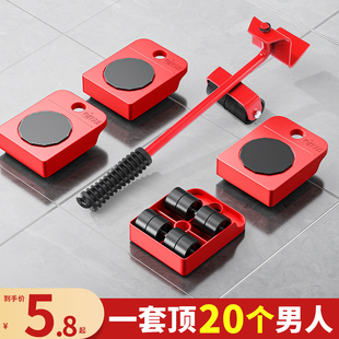 搬家神器移动g底座万向轮家具滑轮重物大件搬运挪床柜子冰箱移位