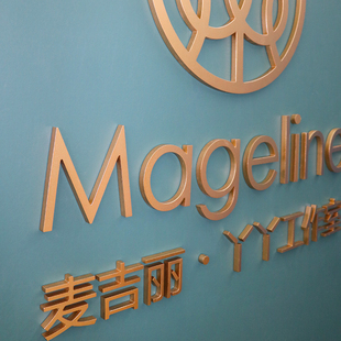 3d立体墙美院院贴招牌店名文字英文公司企业logo图案订Z做定制自