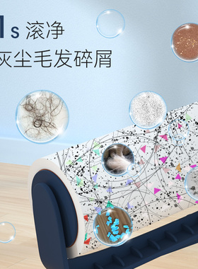 粘毛器可撕式纸2k4cm沾毛滚筒纸刷毛神器粘尘纸替换芯滚刷粘毛卷