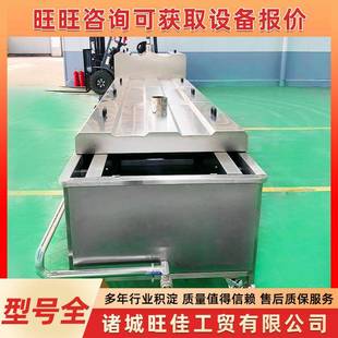 商用巴氏殺菌機醬菜罐頭殺菌設備袋裝 低溫殺菌機 食品軟包裝