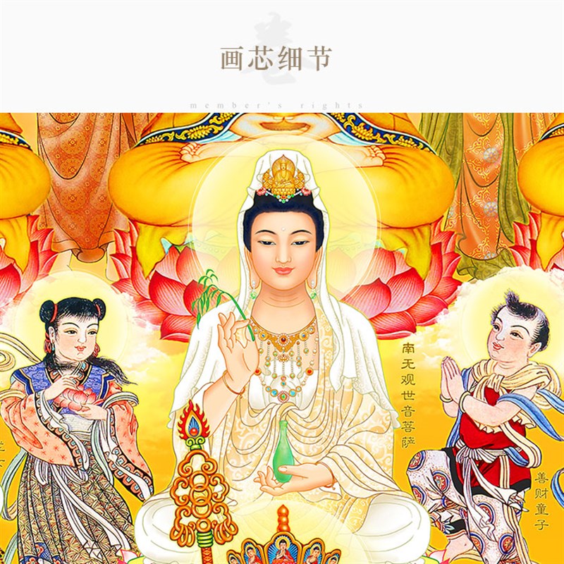 三尺三全堂佛全佛图如来佛祖观音地藏王文殊普贤菩萨佛像卷轴挂画