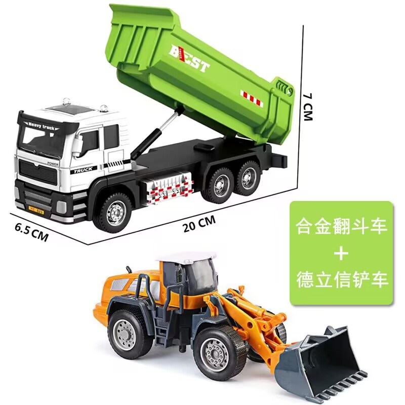 儿童合金工程车水泥搅拌车玩具混凝土翻斗车罐车汽车模型男孩礼物