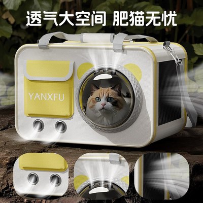 猫包外出便携猫咪背包太空舱宠物包大容量轻便款狗狗长途坐车神器