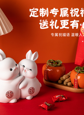 情侣喜兔子摆件新婚礼物送新人订婚结婚家居装饰品送闺蜜新娘礼品