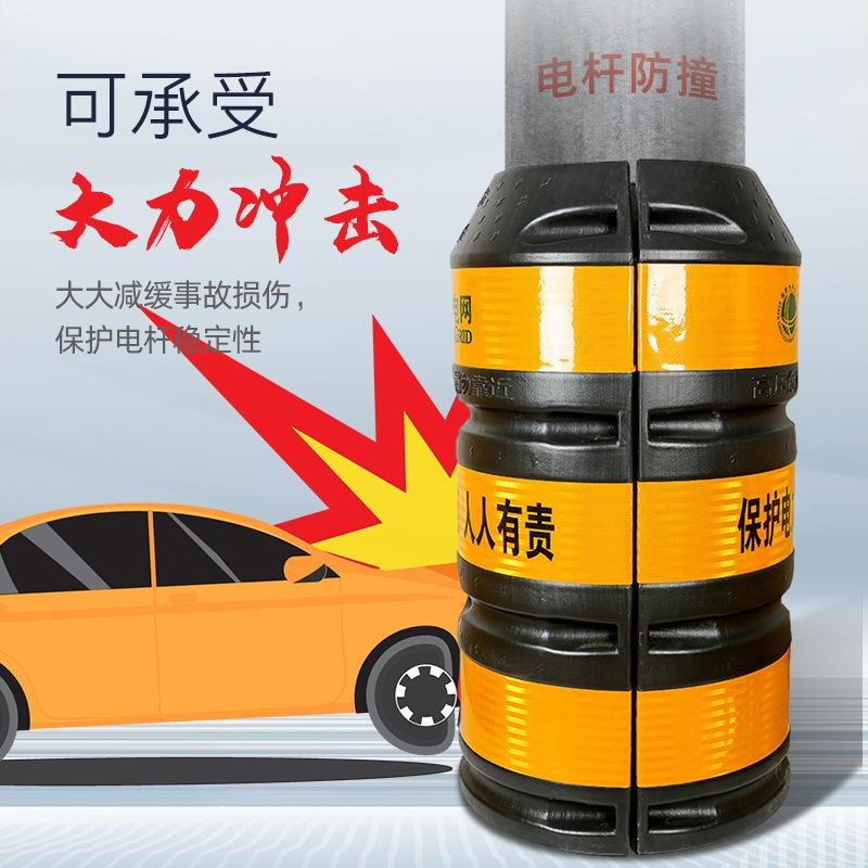 电杆防撞桶铁路防撞墩滚塑吹塑交通警示桶电线杆路灯保护桶反光膜