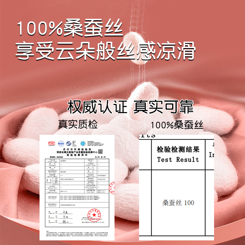 BDAC真丝眼罩遮光睡眠轻薄男士睡觉挂耳眼睛罩女生学生午睡罩