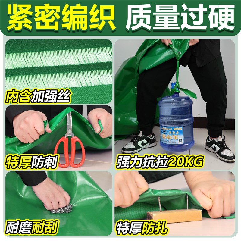 加厚防水布防晒油布户外遮阳布遮雨棚帐篷布三轮车货车帆布防雨布