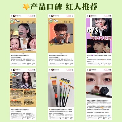 华虹遮瑕泪沟刷982画笔水粉笔0号1号2号3号255粉底刷唇刷258笔刷