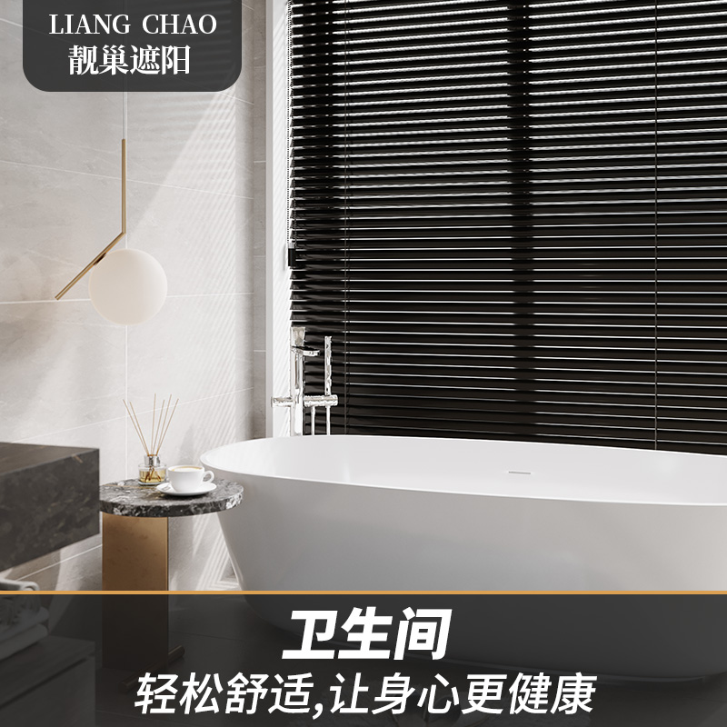 靓巢L型百叶窗帘免打孔办公室卫生间卧室拉珠电动升降铝合金遮光