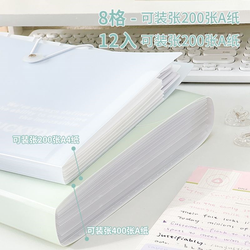 三年二班大容量风琴包试卷手提收纳袋中小学生作业收纳整理科目分