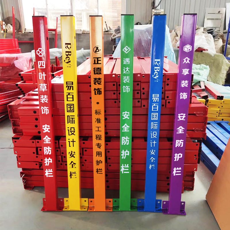 工地安全防护栏防坠飘窗警示围挡栏装修施工临时楼梯栏杆栅栏定制