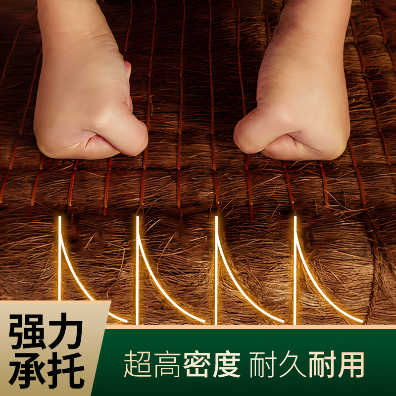 纯山棕床垫子天然环保全手工定制无胶加硬粽榈护脊腰老人儿童家用