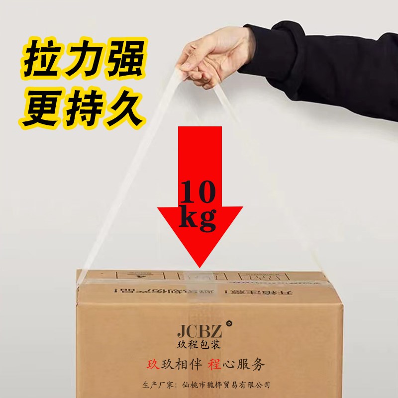 透明胶带大卷封箱胶条米黄加厚胶布快递打包封口胶纸整箱