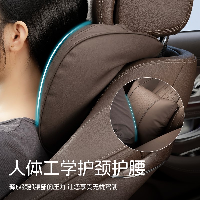 汽车头枕腰靠车靠枕舒适颈部大众比亚迪丰田本田座椅车载枕头