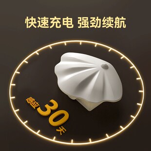 捷德韦尔贝壳壁灯免接线卧室氛围灯墙面充电式人体感应灯入户门口